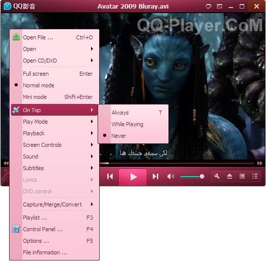 qq for pc free download